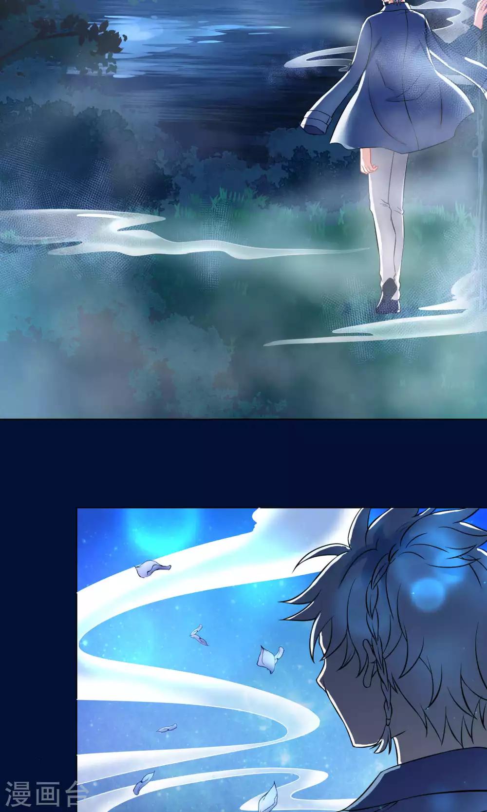 第3话2 斜阳下落-第7话