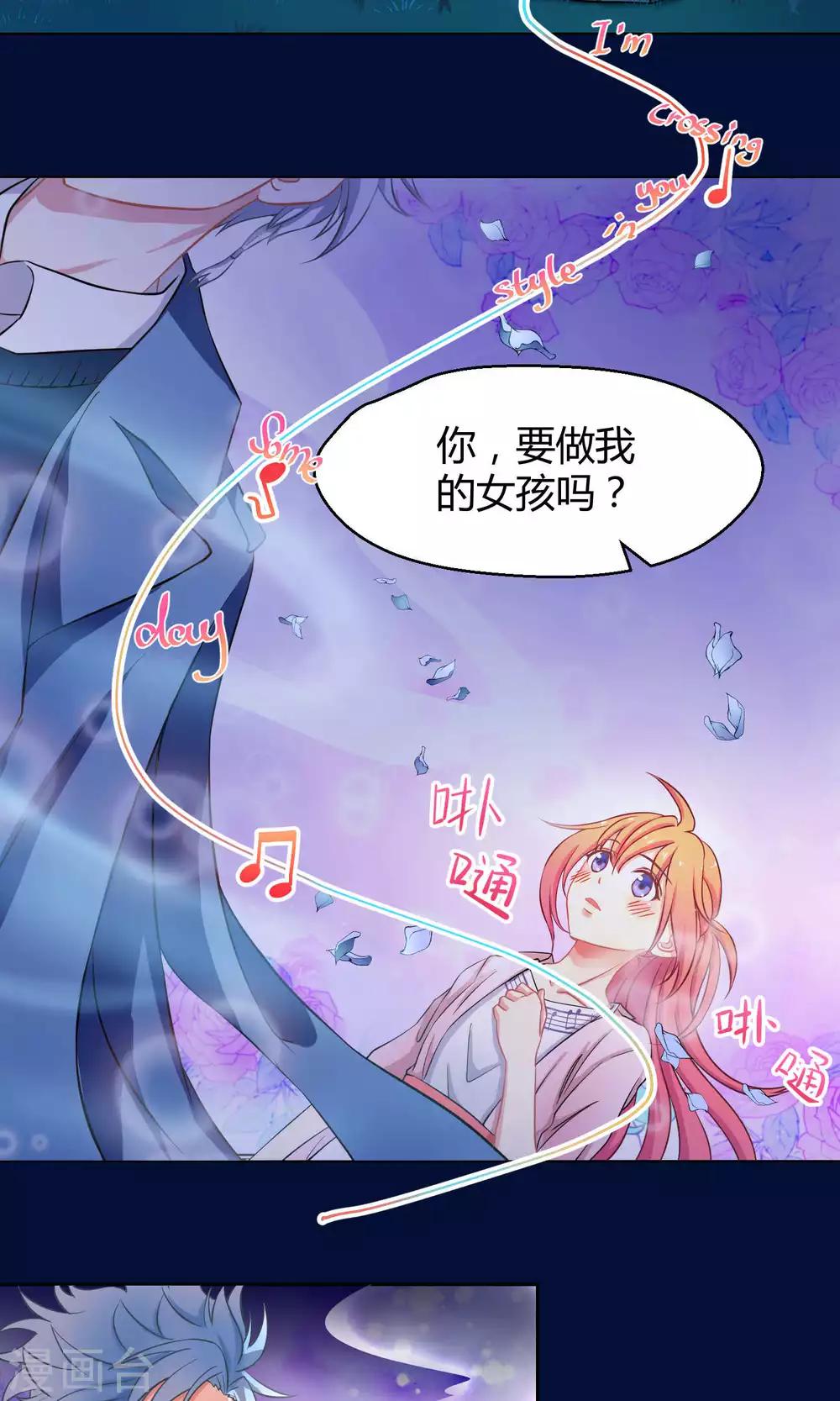 第3话2 斜阳下落-第7话