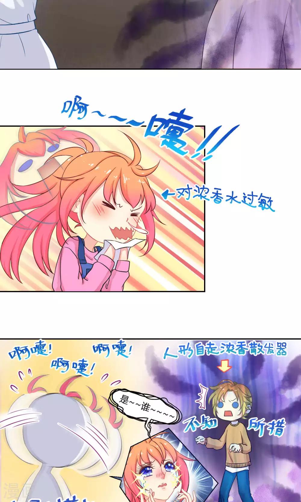 第3话2 斜阳下落-第7话