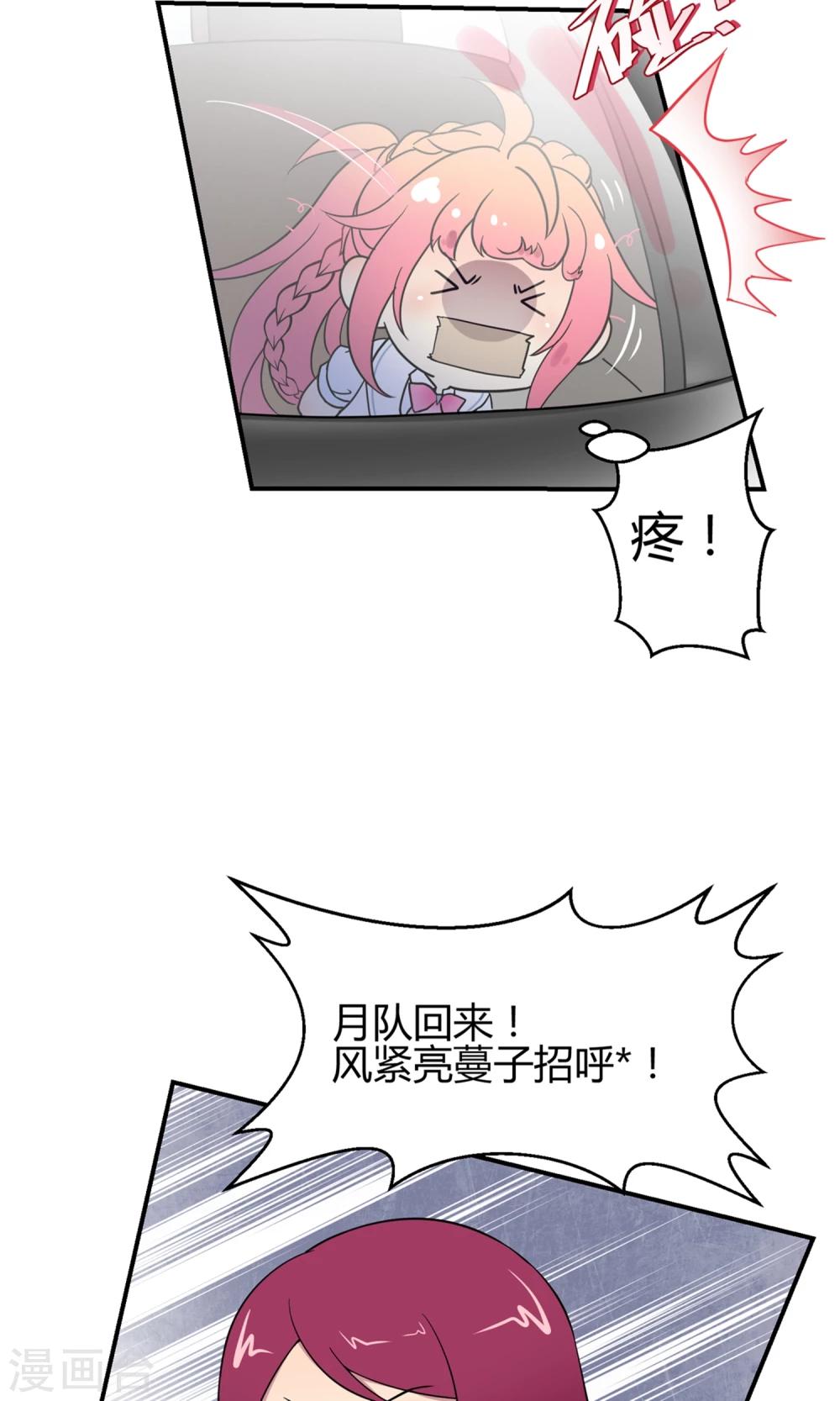 第40话 海王子的真相(1/2)-第61话