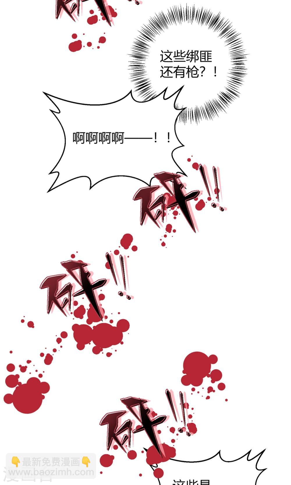 第40话 海王子的真相(1/2)-第61话