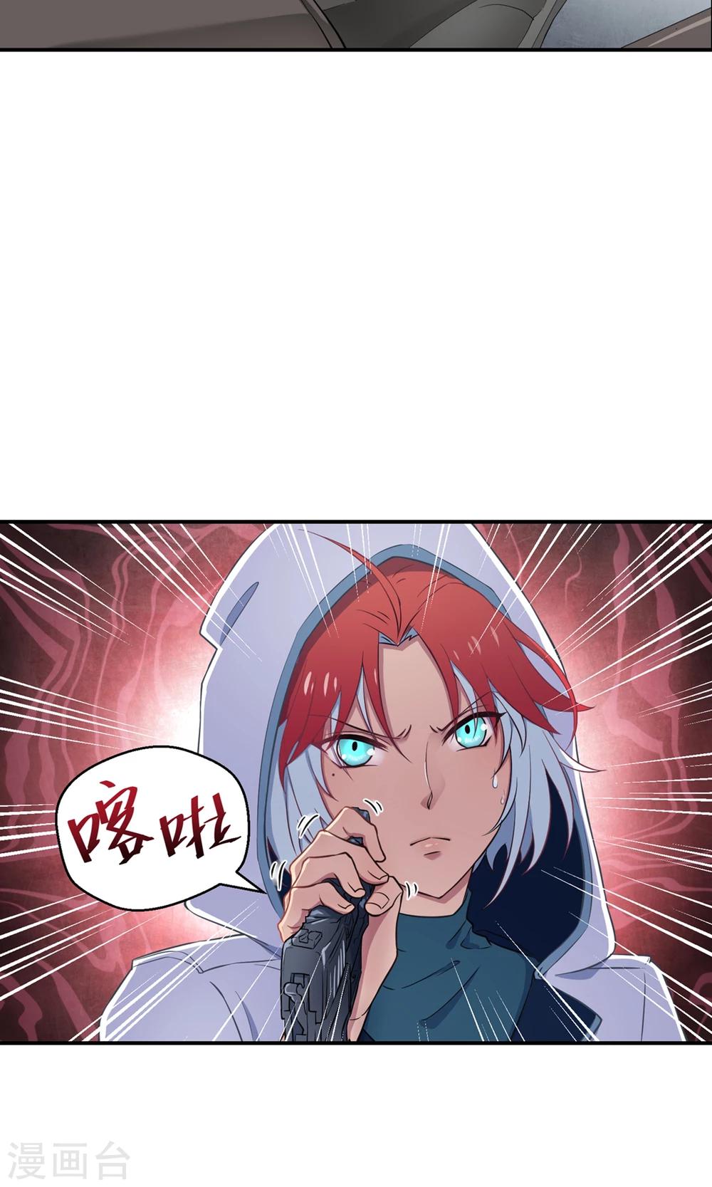 第40话 海王子的真相(1/2)-第61话