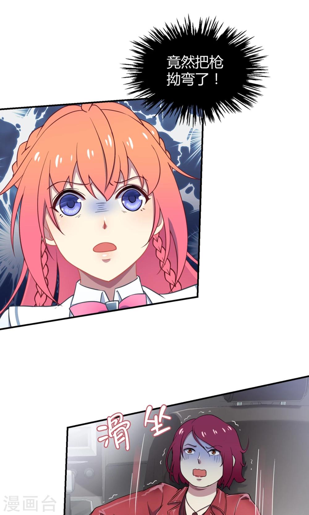 第40话 海王子的真相(1/2)-第61话