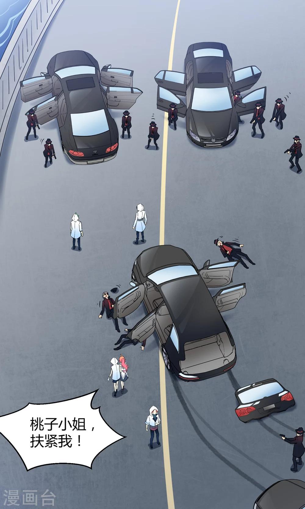 第40话 海王子的真相(1/2)-第61话