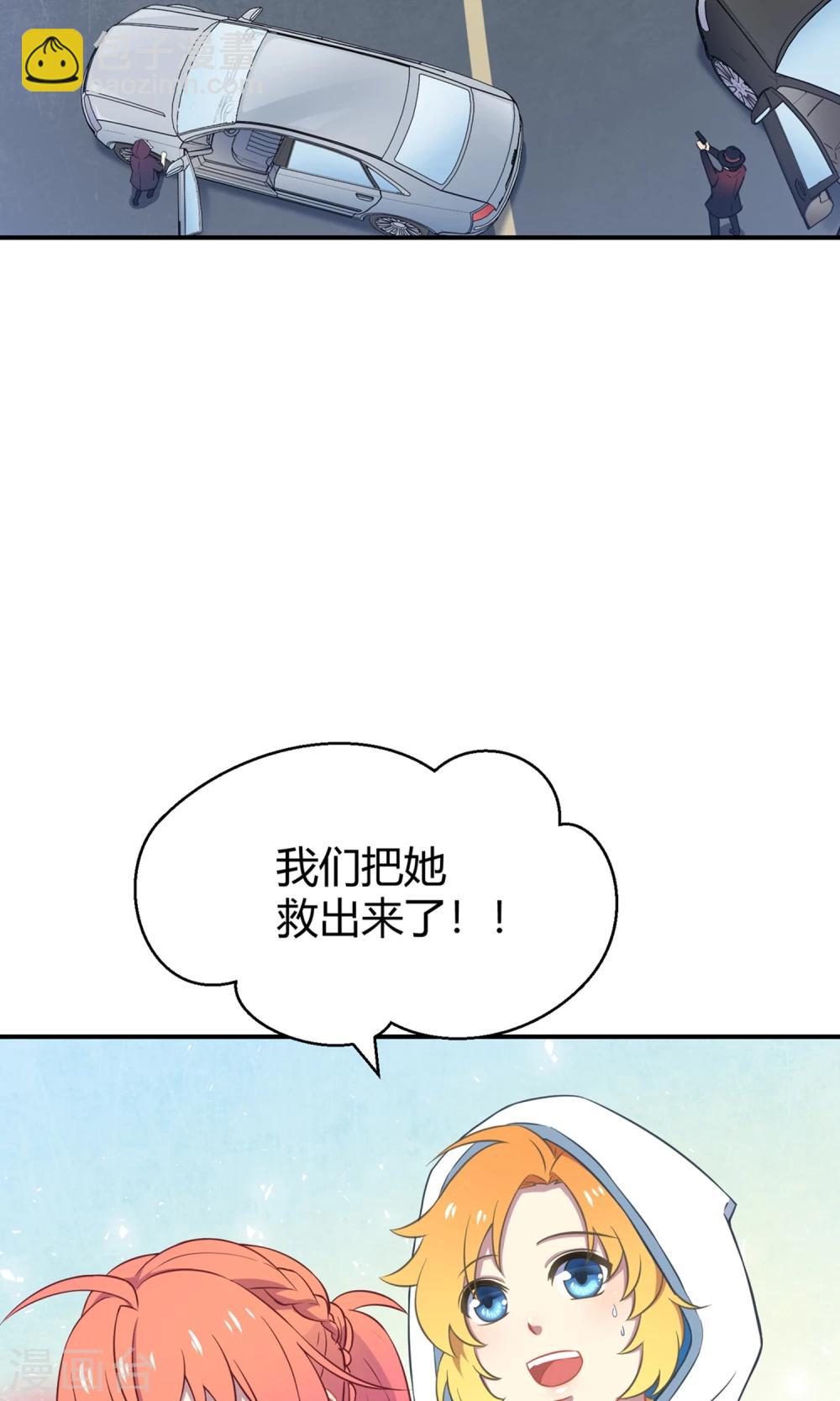 第40话 海王子的真相(1/2)-第61话