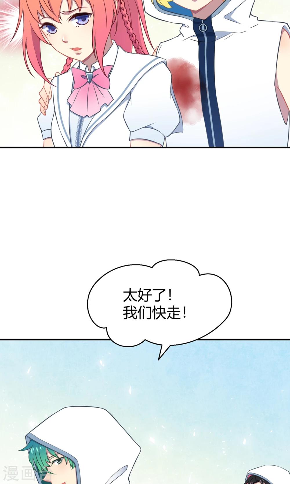 第40话 海王子的真相(1/2)-第61话