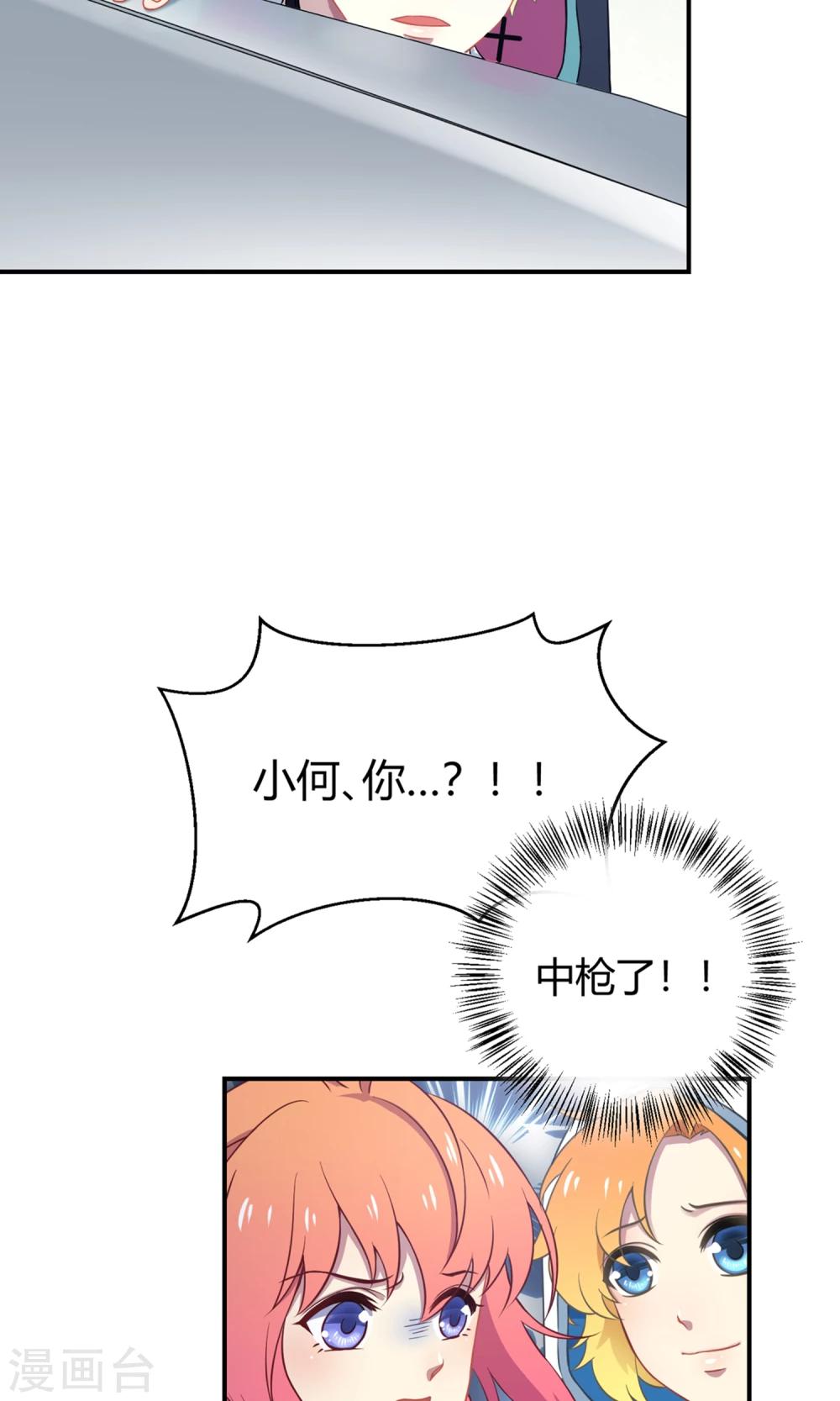 第40话 海王子的真相(1/2)-第61话