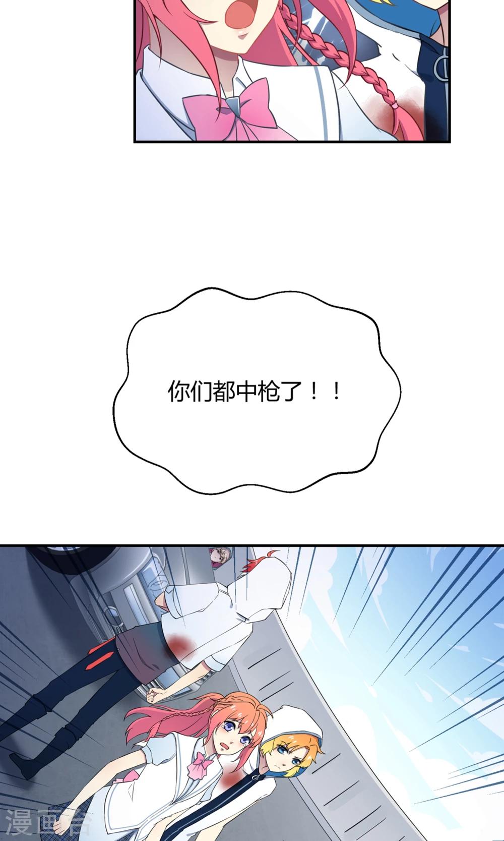 第40话 海王子的真相(1/2)-第61话