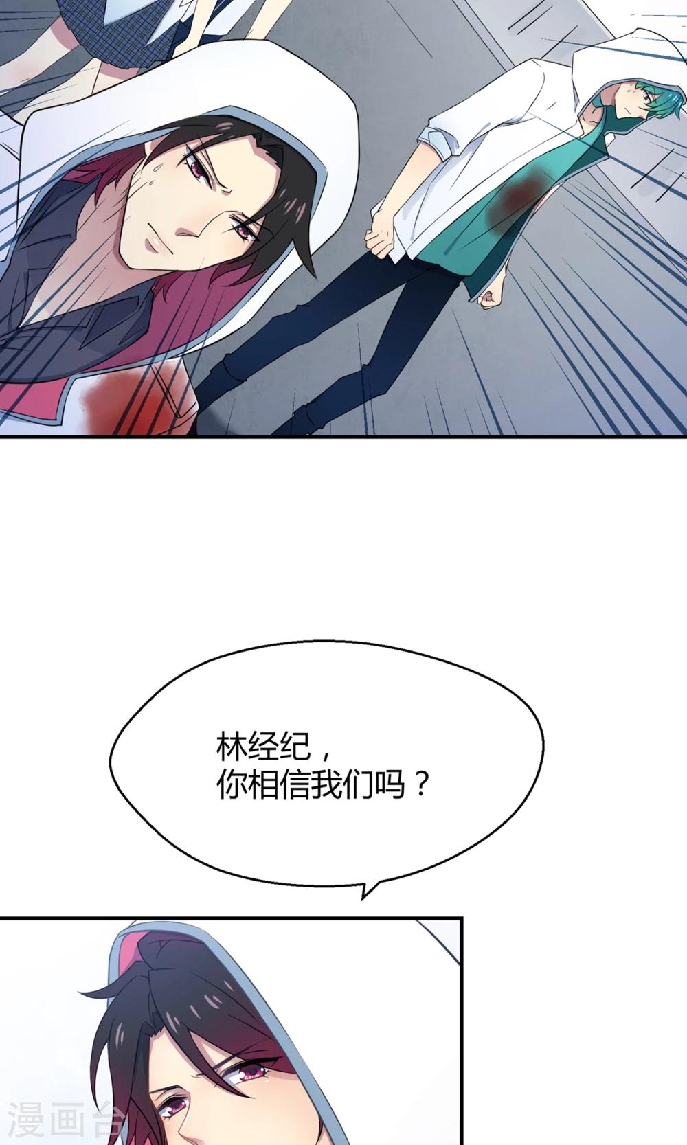 第40话 海王子的真相(1/2)-第61话