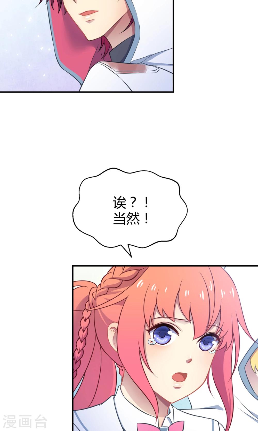 第40话 海王子的真相(1/2)-第61话