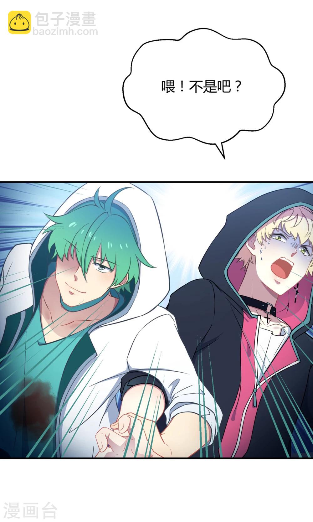 第40话 海王子的真相(1/2)-第61话