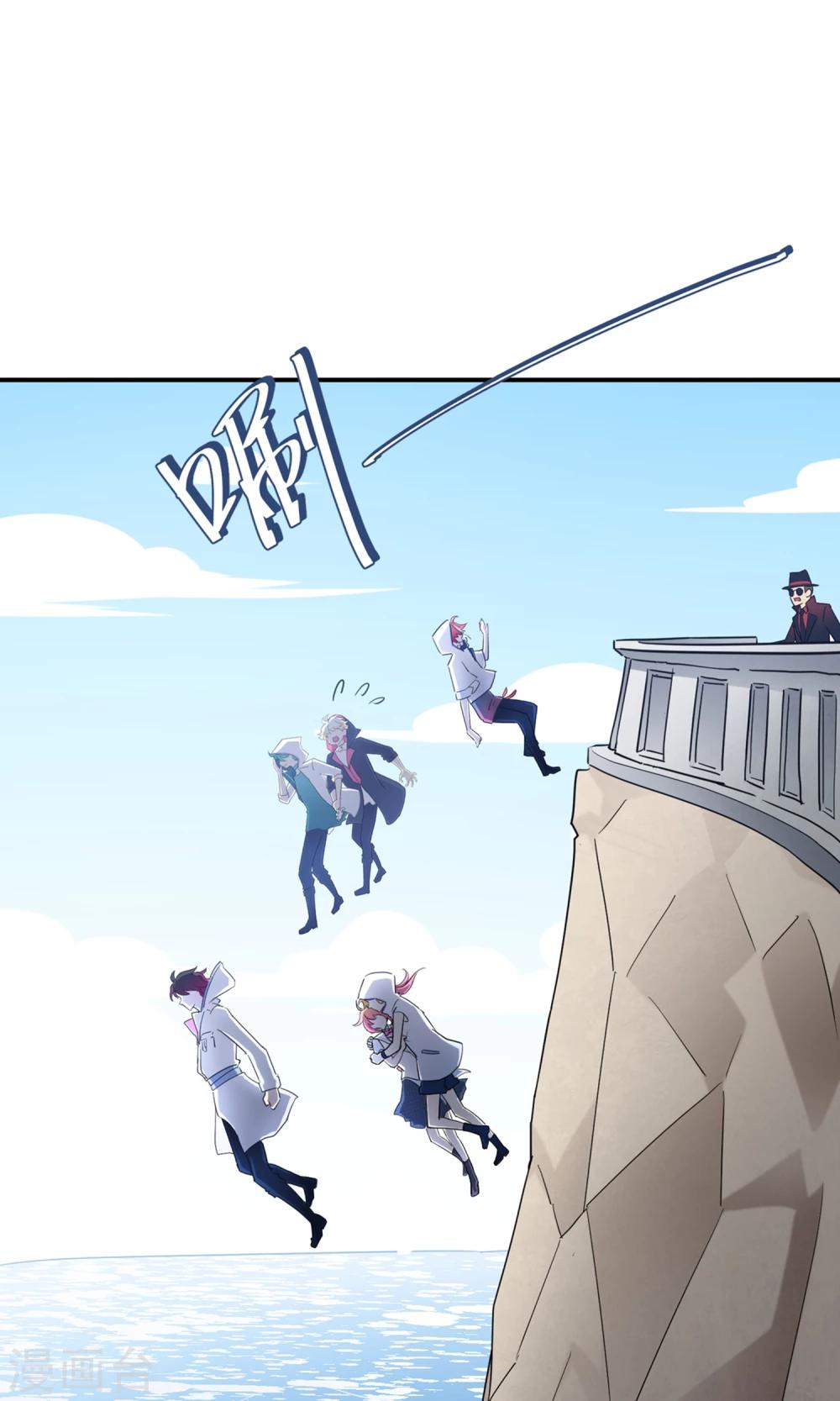 第40话 海王子的真相(1/2)-第61话