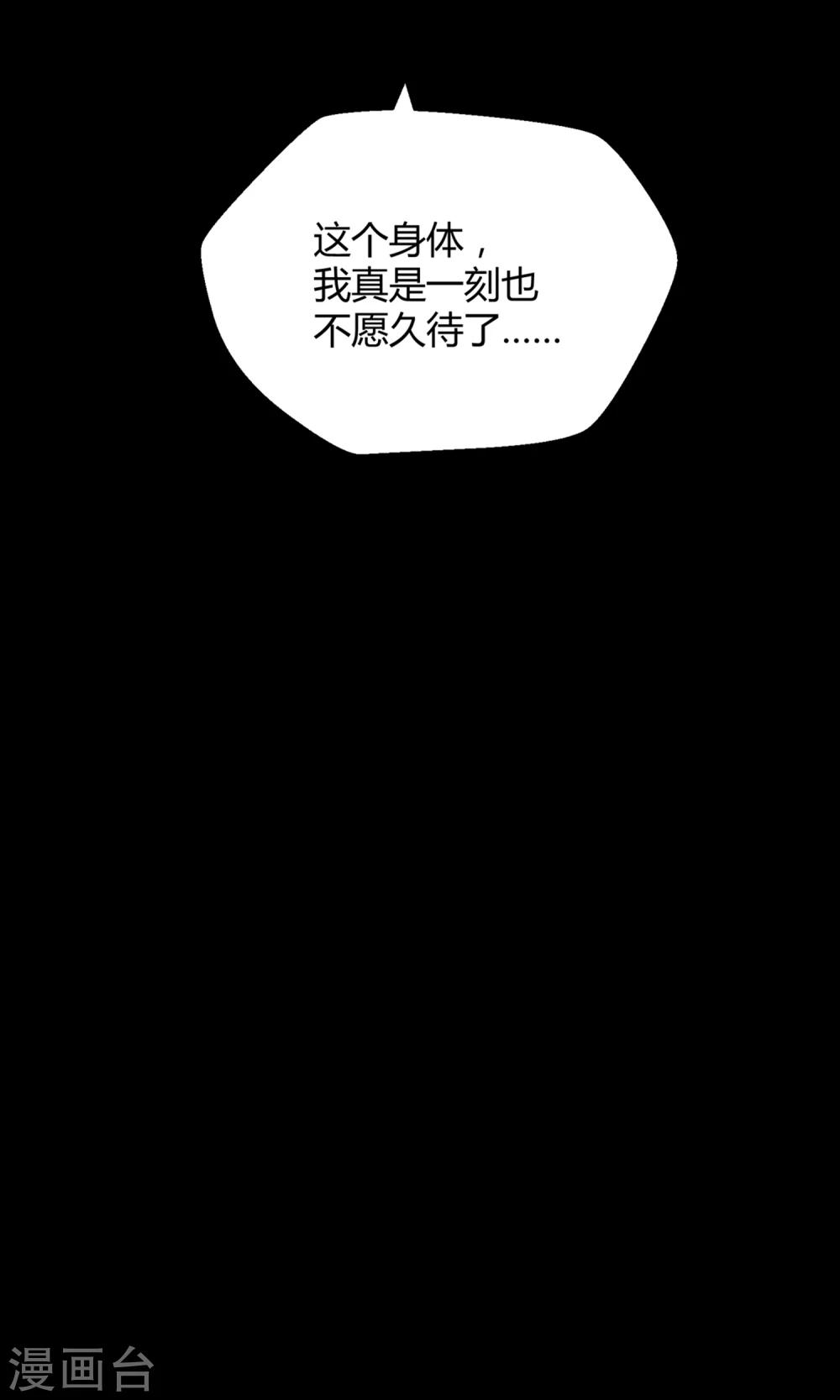 第40话 海王子的真相(1/2)-第61话