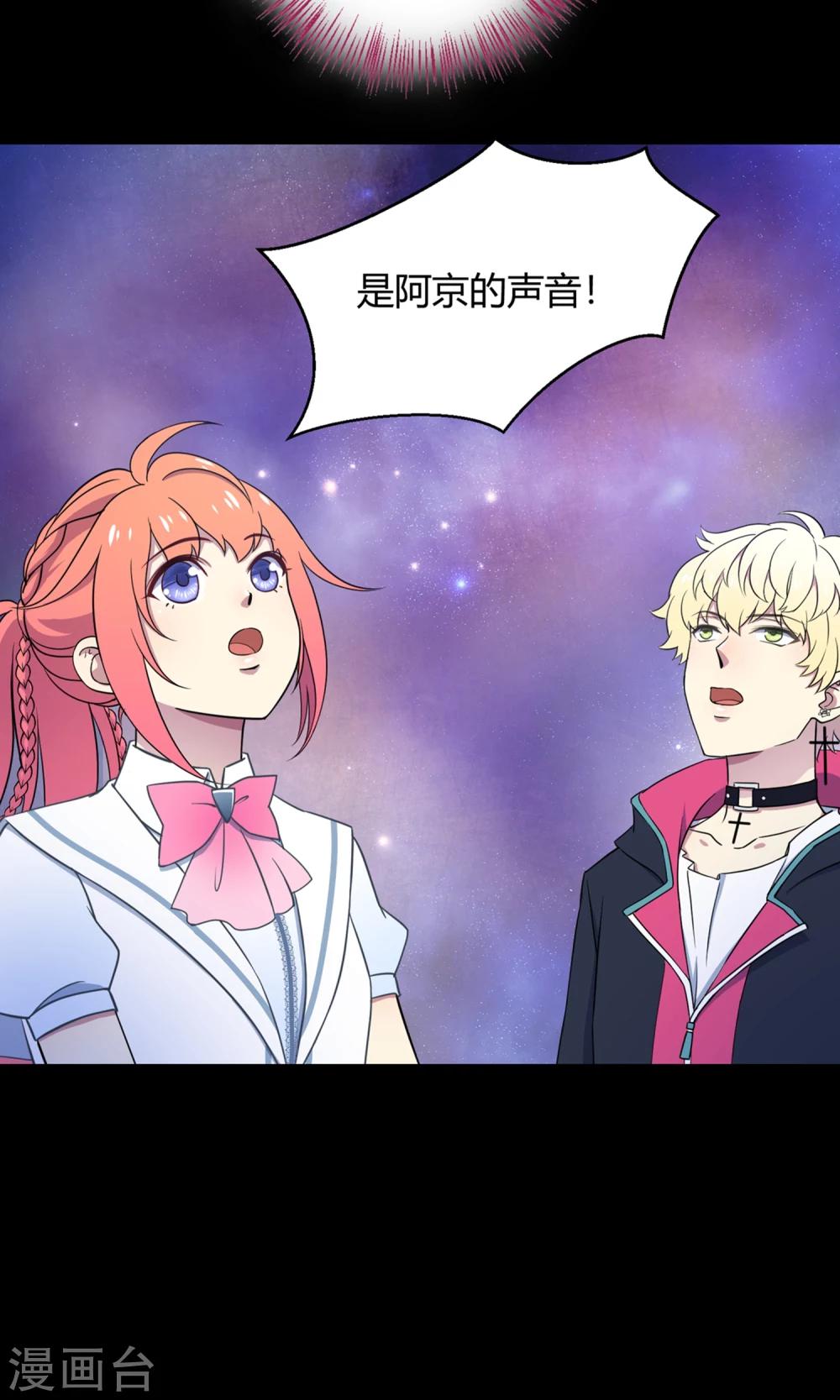 第40话 海王子的真相(1/2)-第61话