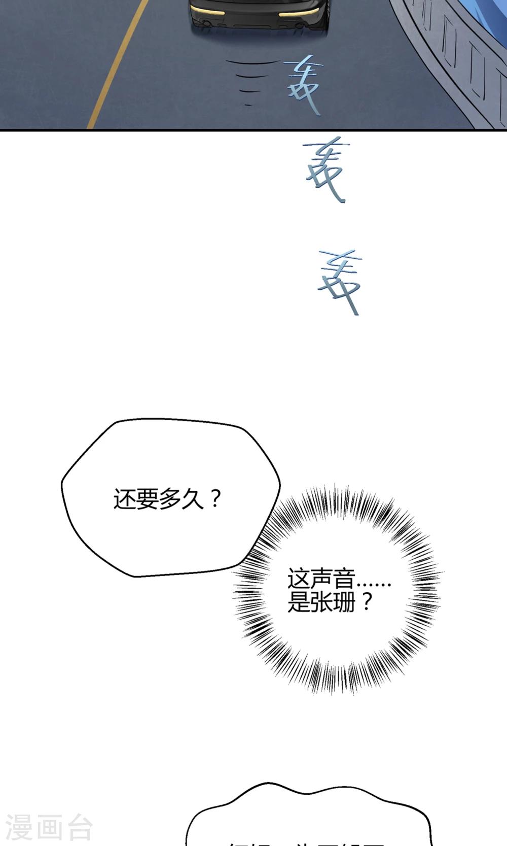 第40话 海王子的真相(1/2)-第61话