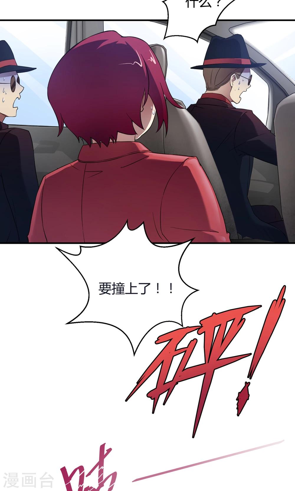 第40话 海王子的真相(1/2)-第61话