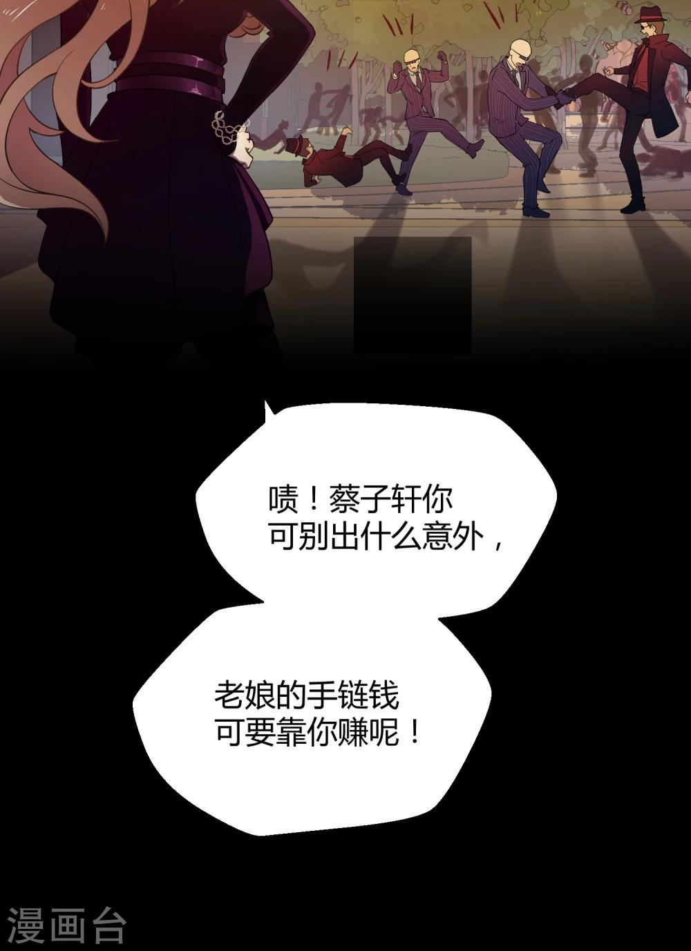 第42话1 结局篇最后的战斗(1/2)-第63话