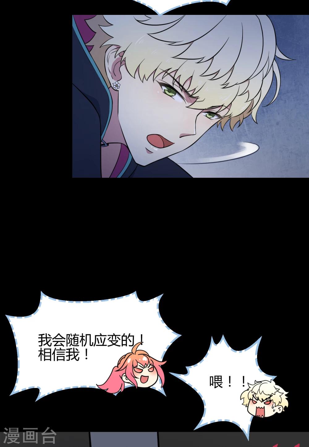 第42话1 结局篇最后的战斗(1/2)-第63话