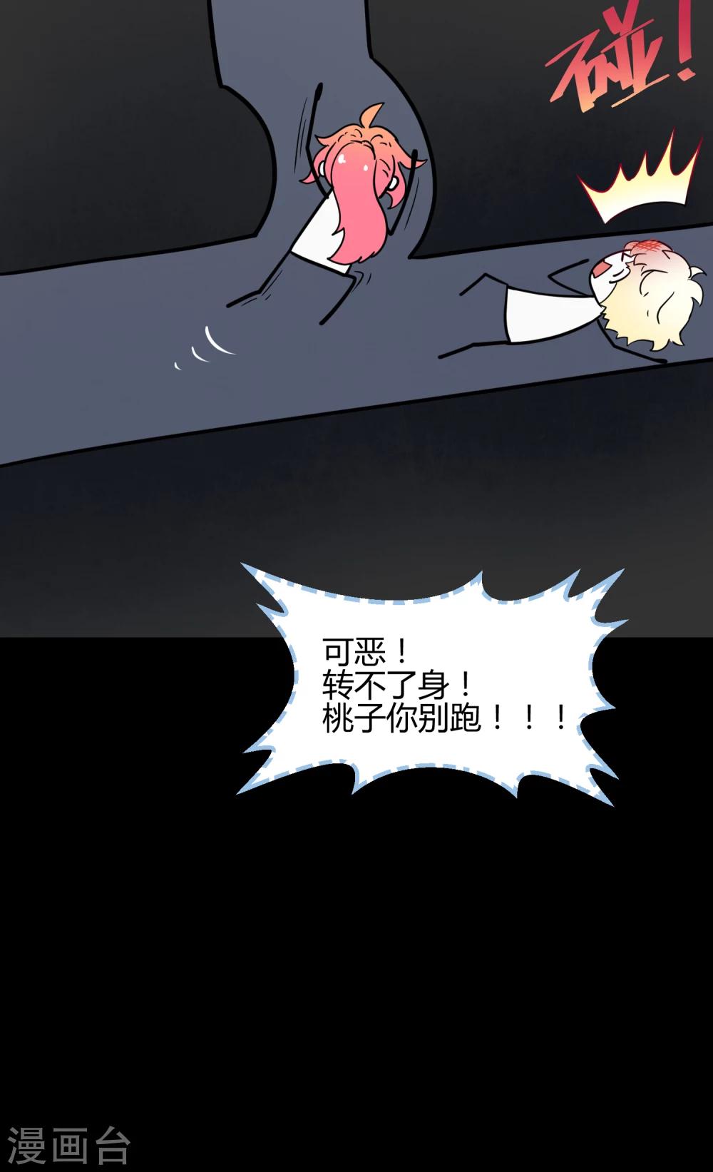 第42话1 结局篇最后的战斗(1/2)-第63话