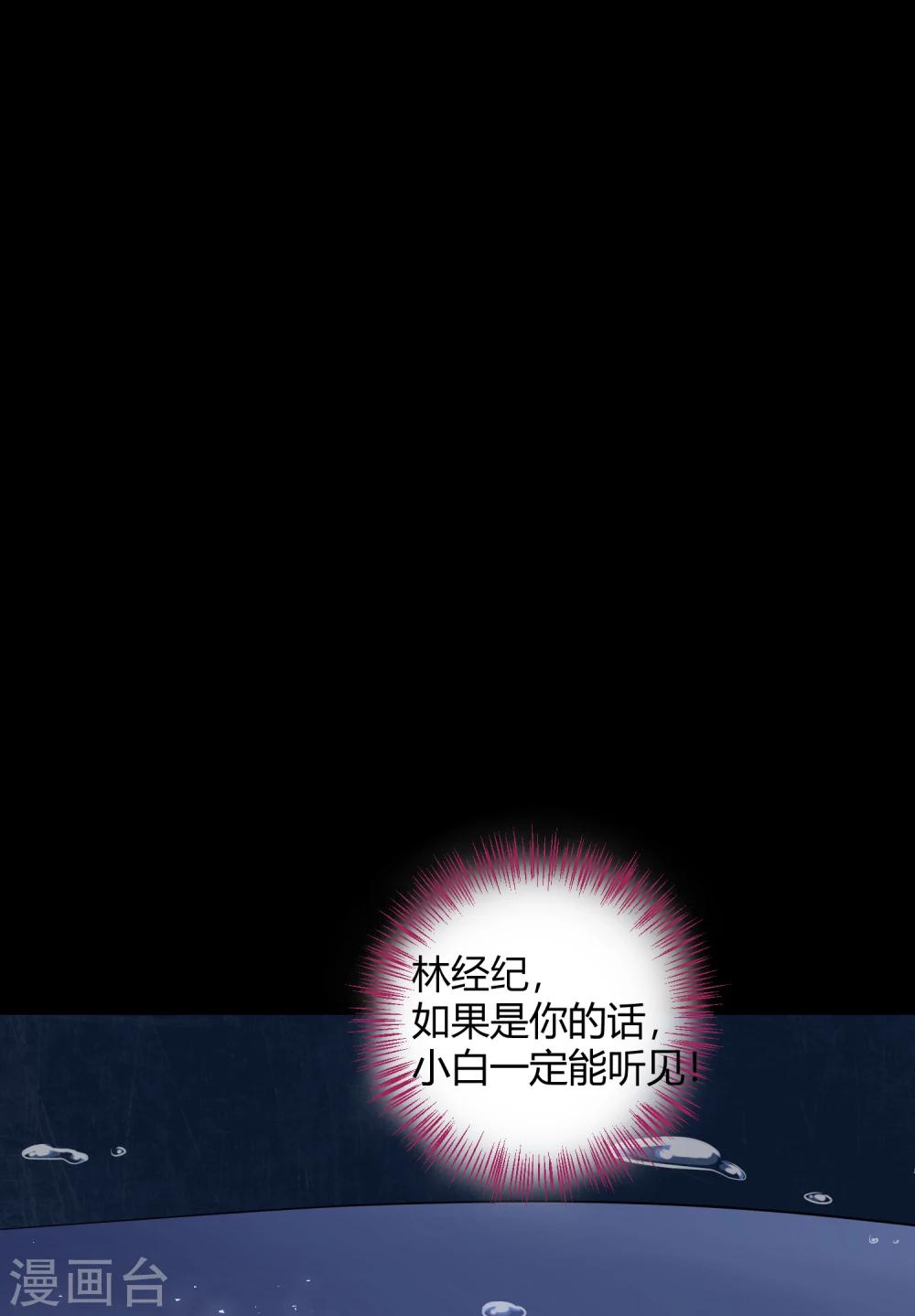第42话1 结局篇最后的战斗(1/2)-第63话