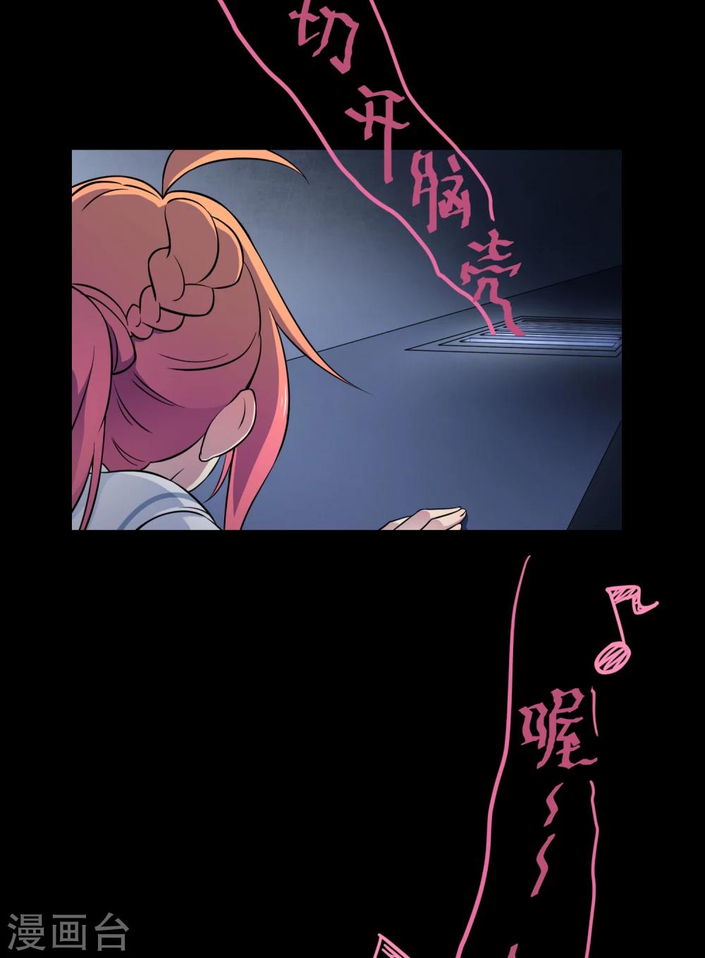 第42话1 结局篇最后的战斗(1/2)-第63话