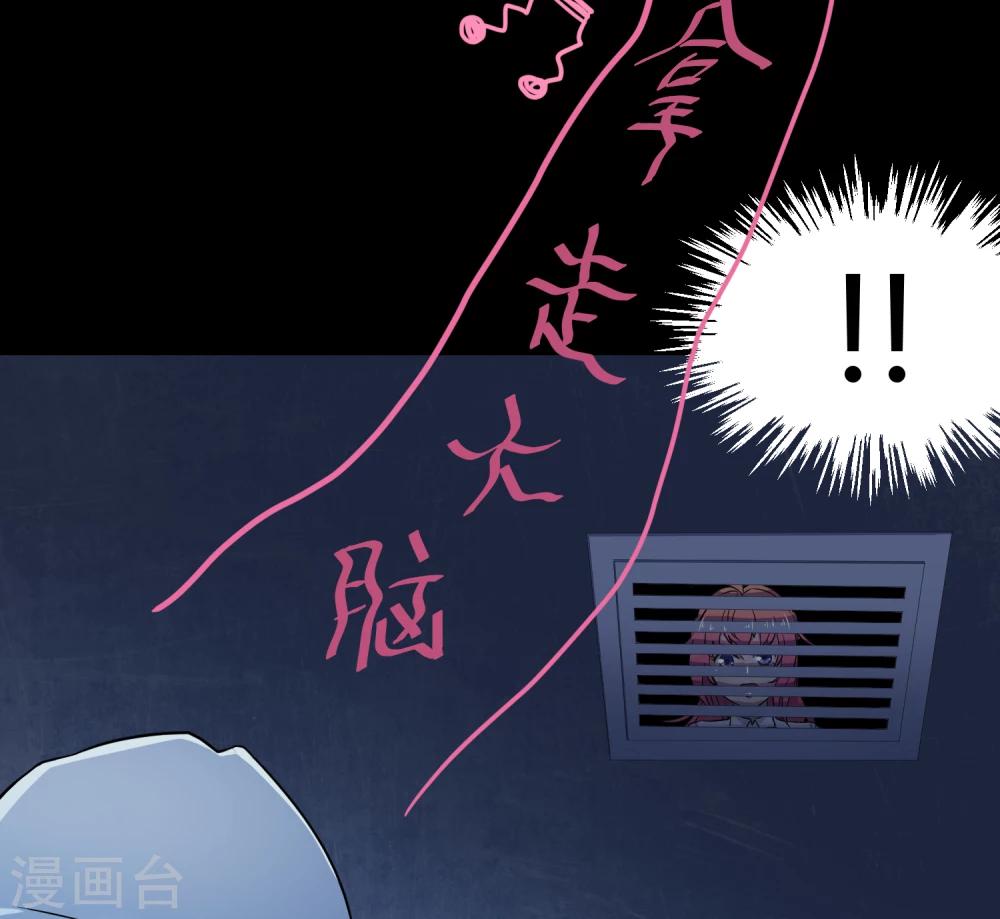 第42话1 结局篇最后的战斗(1/2)-第63话