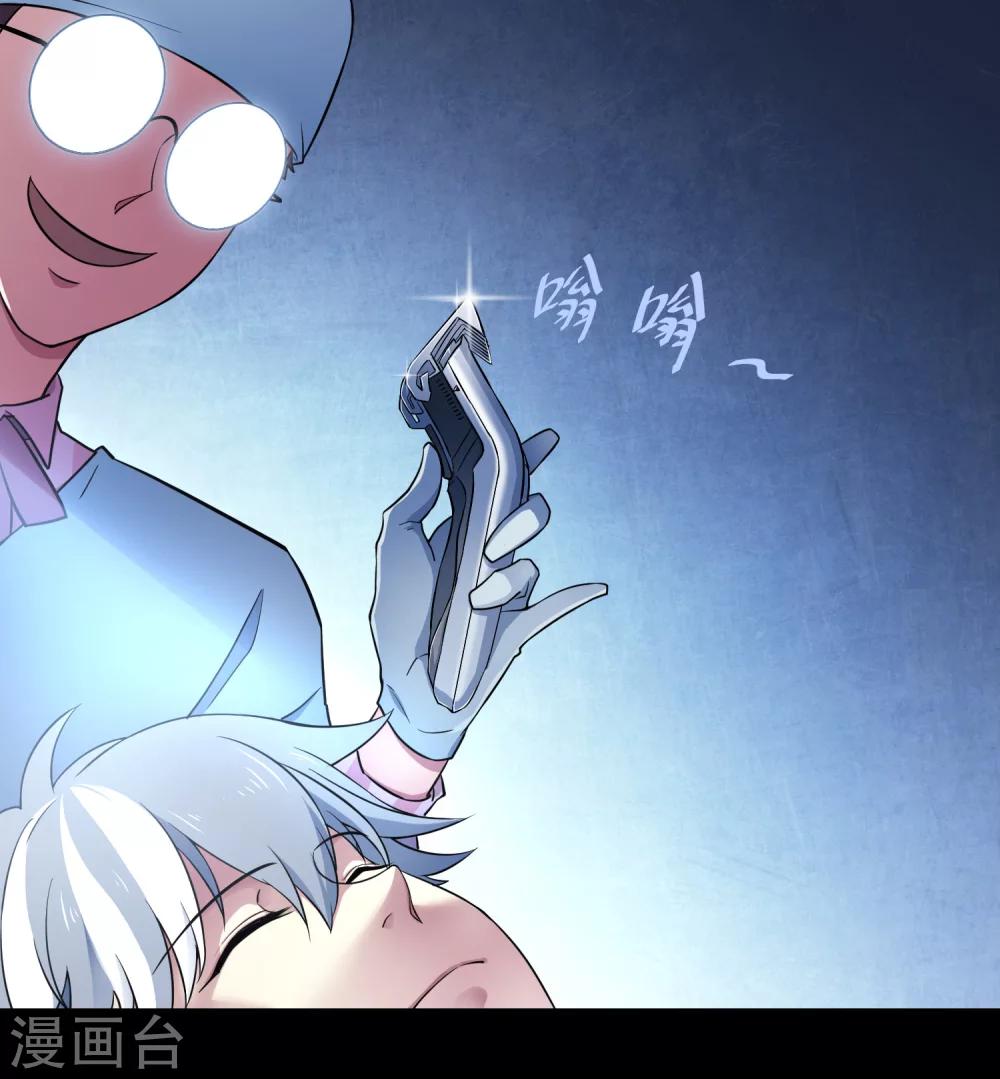 第42话1 结局篇最后的战斗(1/2)-第63话