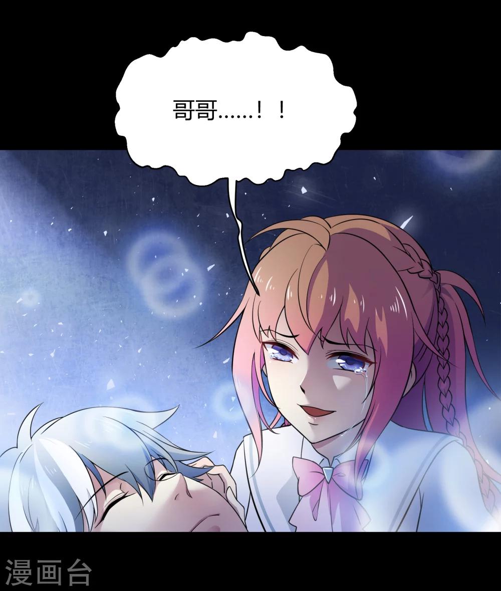 第42话1 结局篇最后的战斗(1/2)-第63话