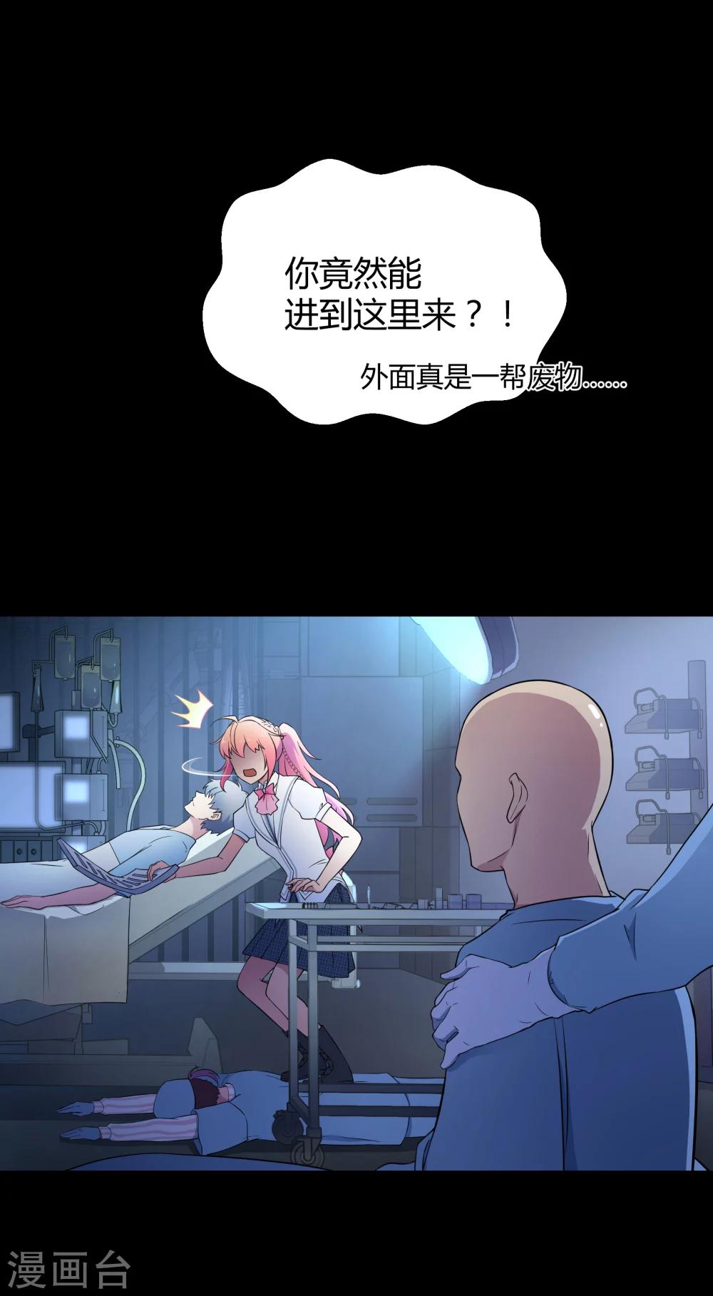 第42话1 结局篇最后的战斗(1/2)-第63话