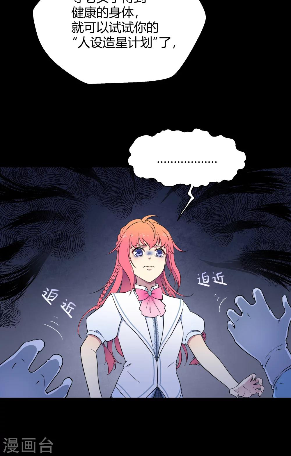 第42话1 结局篇最后的战斗(1/2)-第63话