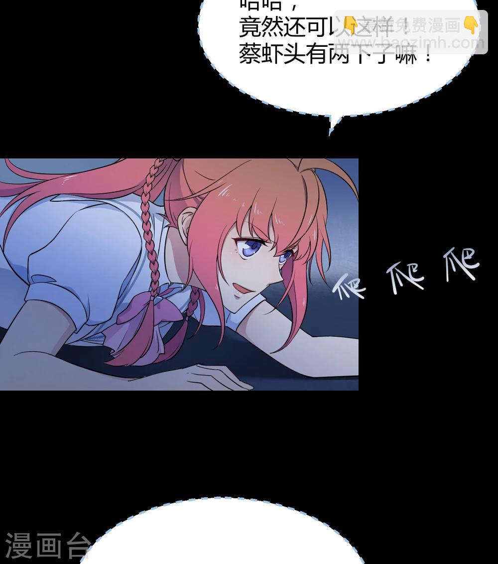 第42话1 结局篇最后的战斗(1/2)-第63话