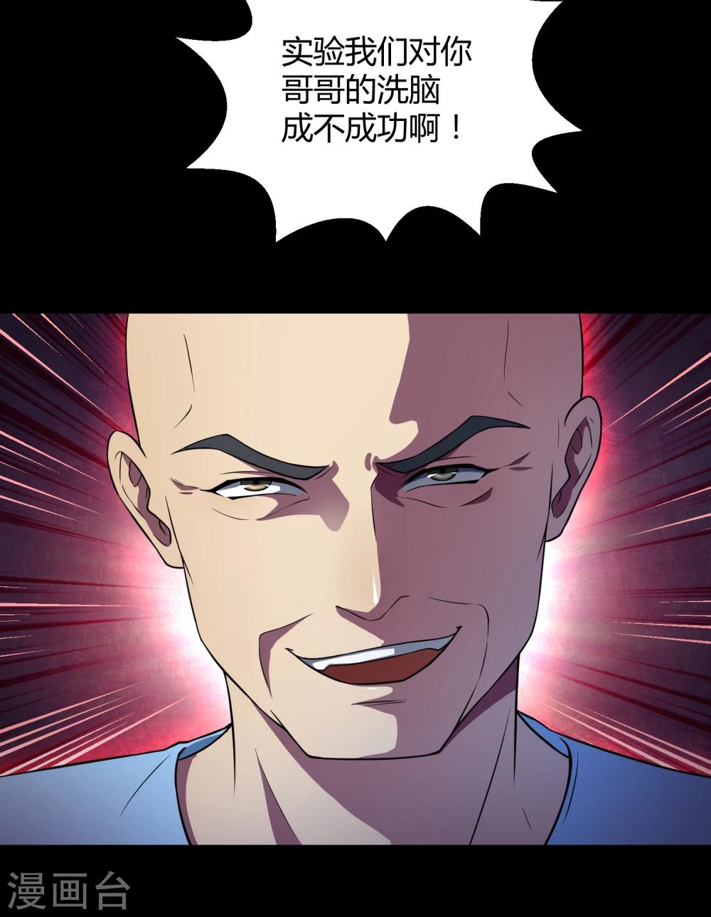 第42话1 结局篇最后的战斗(1/2)-第63话