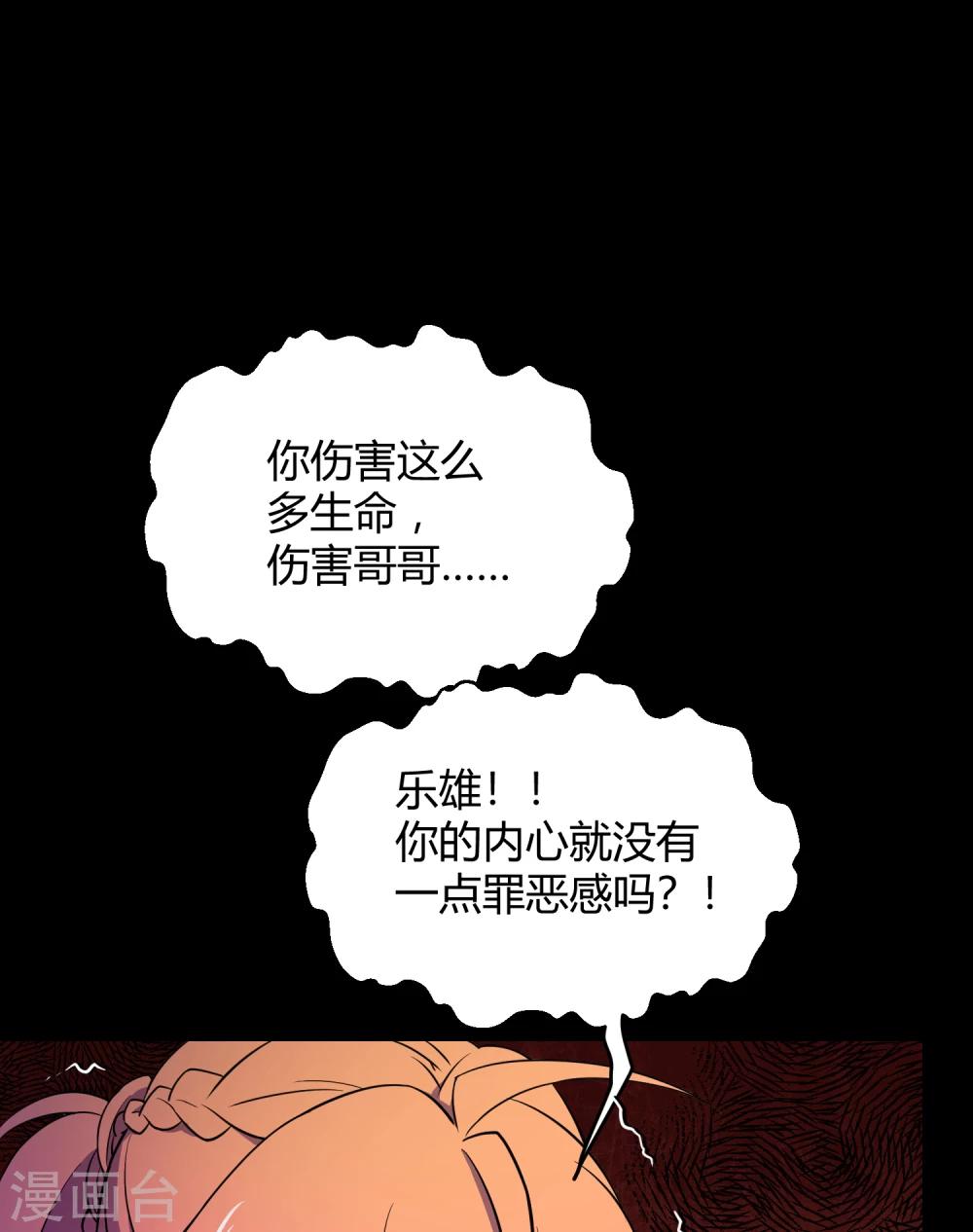 第42话1 结局篇最后的战斗(1/2)-第63话