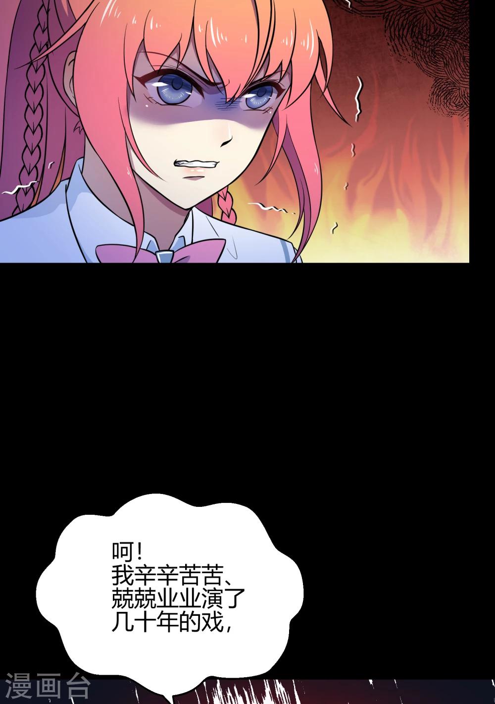 第42话1 结局篇最后的战斗(1/2)-第63话