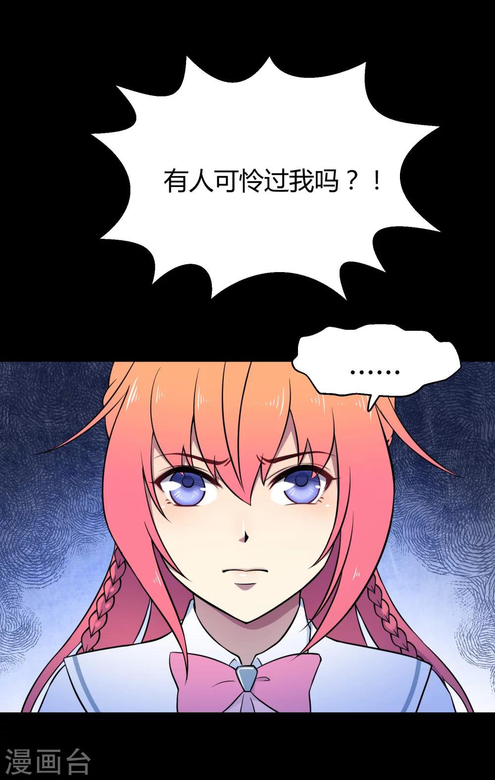 第42话1 结局篇最后的战斗(1/2)-第63话