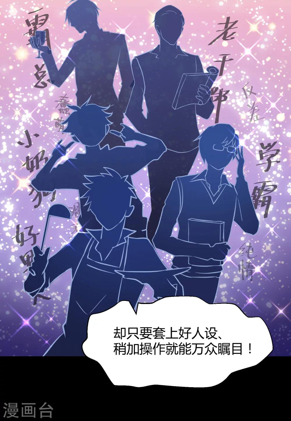 第42话1 结局篇最后的战斗(1/2)-第63话