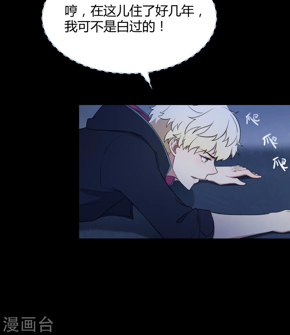 第42话1 结局篇最后的战斗(1/2)-第63话