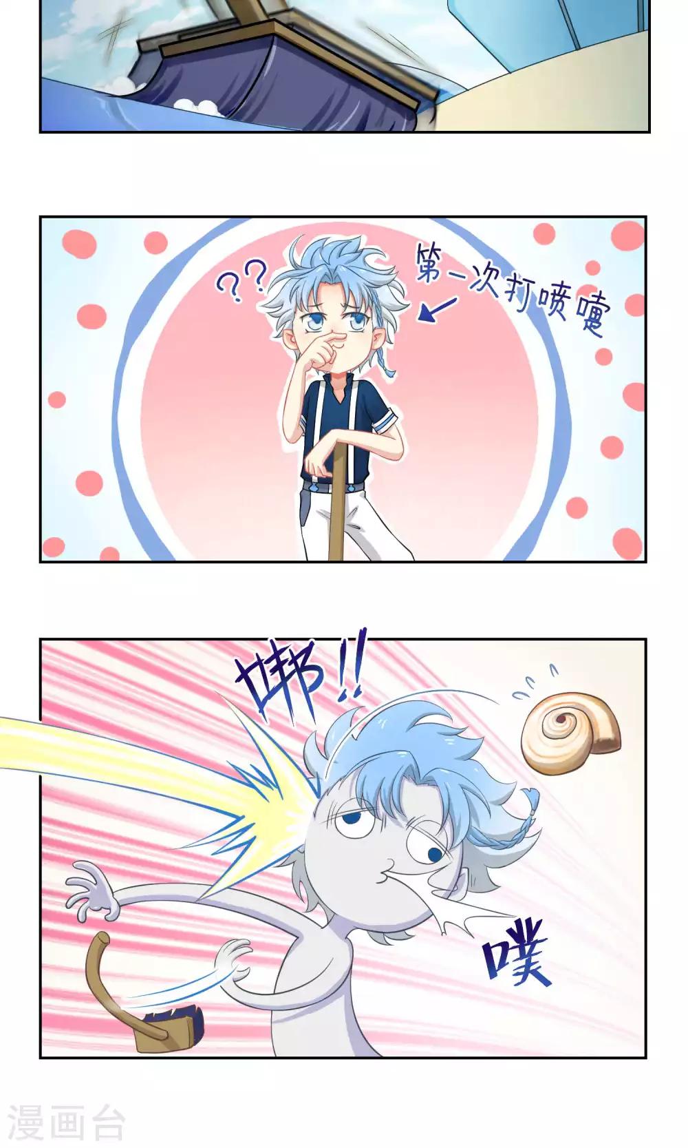 第4话 神秘的海洋馆-第9话