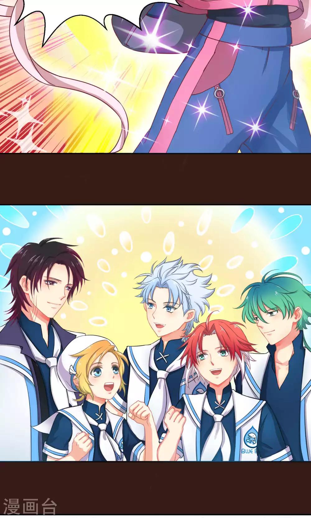 第4话 神秘的海洋馆-第9话