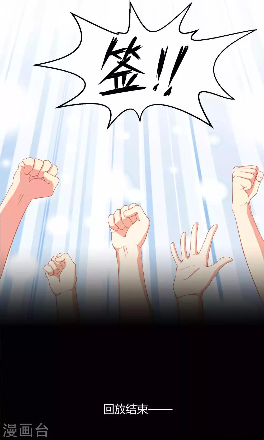 第4话 神秘的海洋馆-第9话