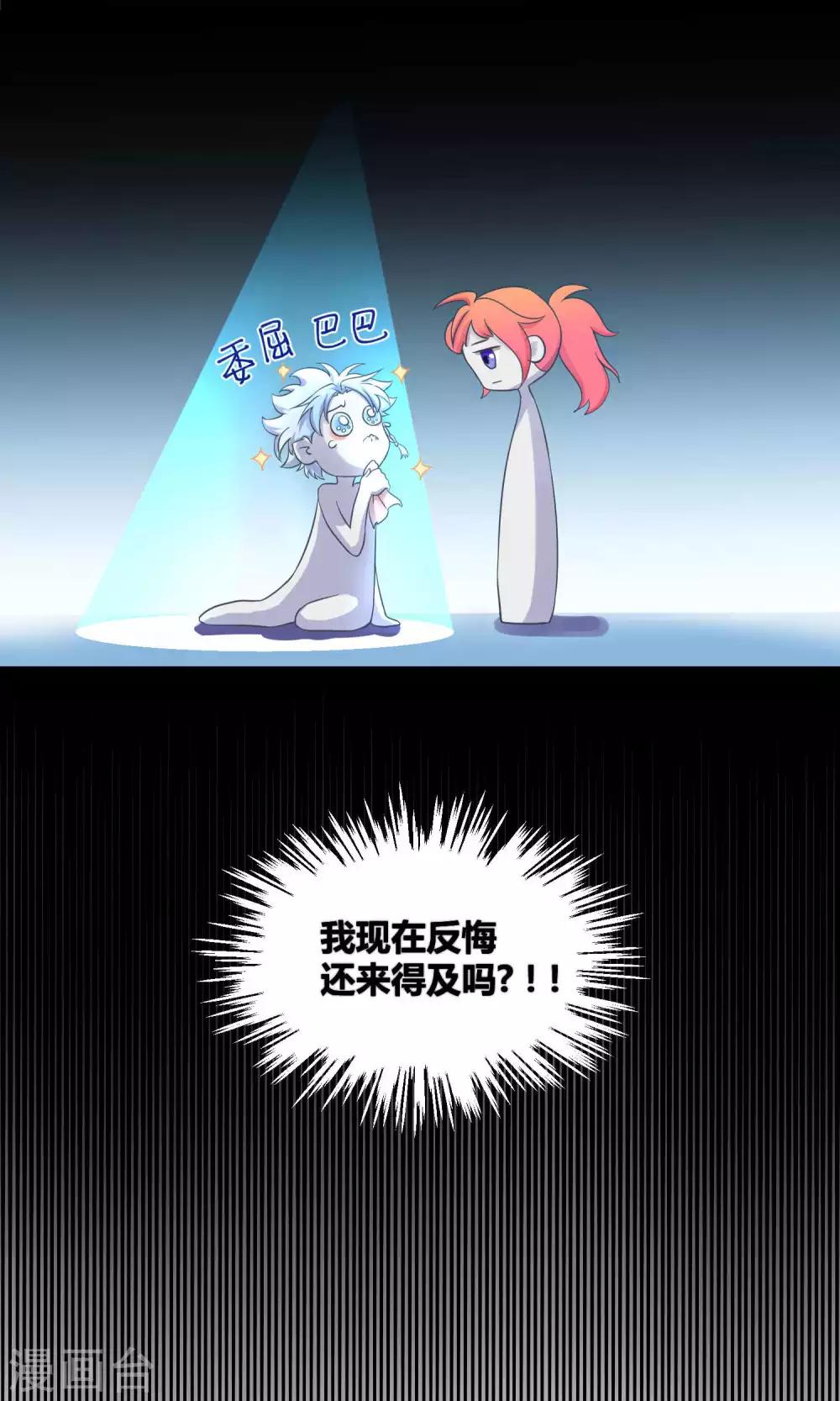 第4话 神秘的海洋馆-第9话