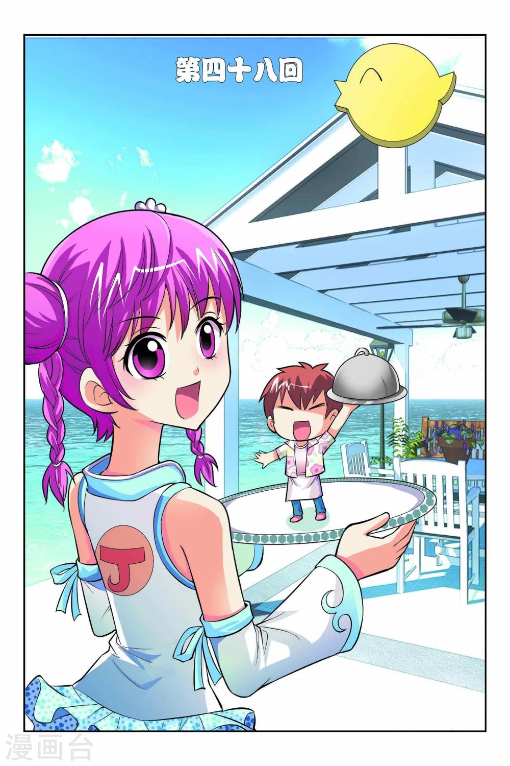 第48话-第49话