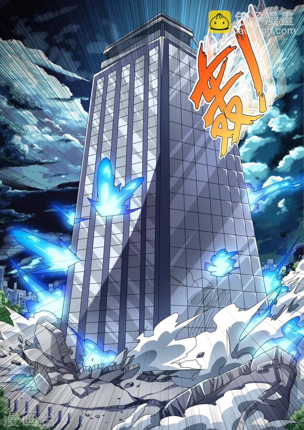 第117话 哪一个才是真身？-第145话