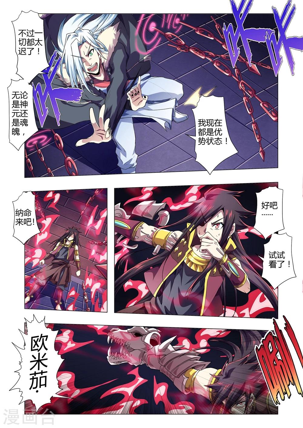 第147话 影子的力量-第175话