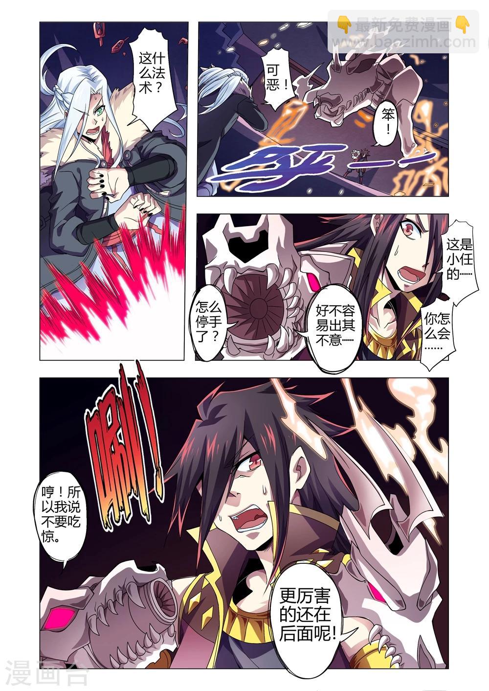 第147话 影子的力量-第175话