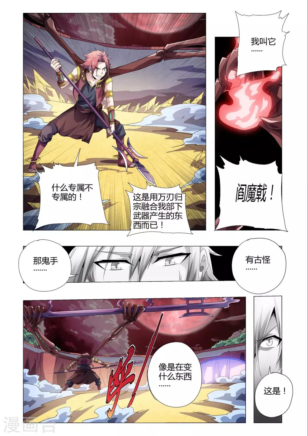 第186话 药效消失！程耀明的秘密-第217话