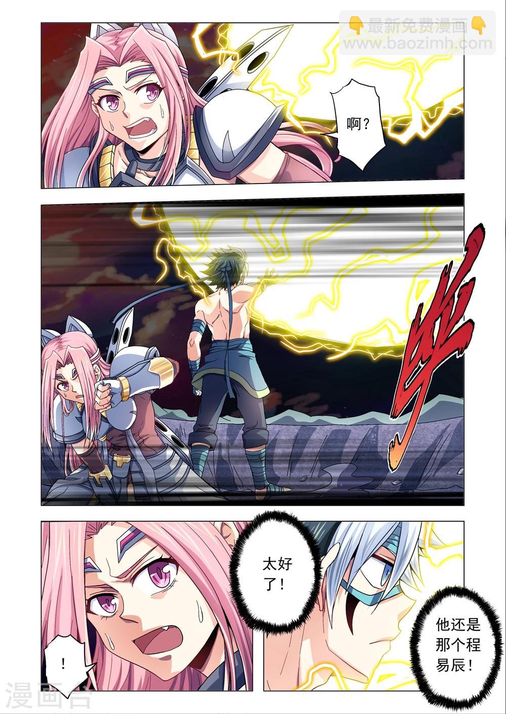 第63话 抗性-第91话