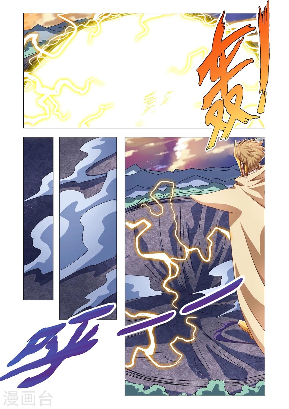 第63话 抗性-第91话