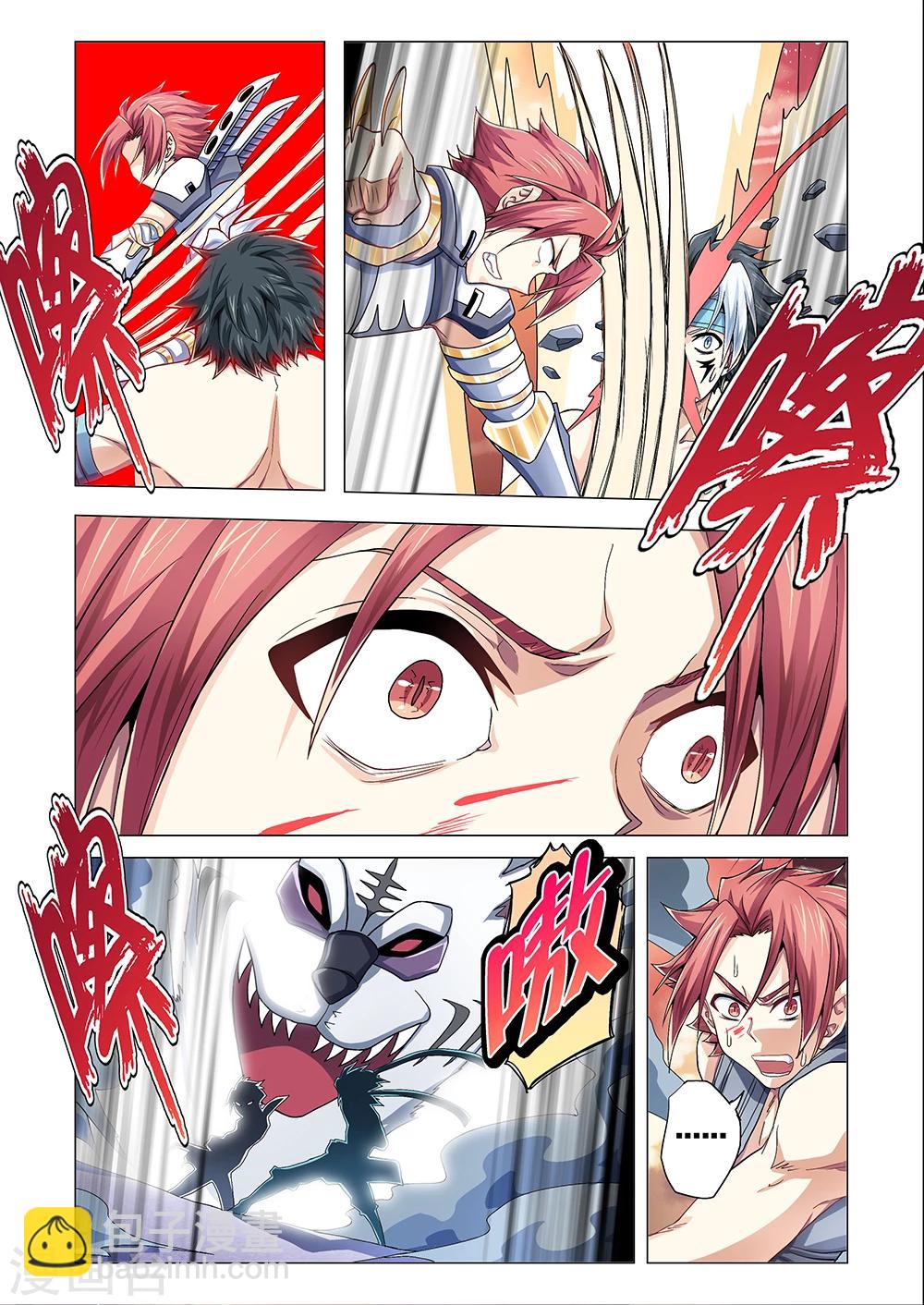 第69话 青龙的本能-第97话