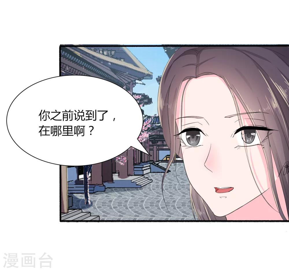 第8话-第9话